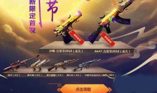 cf中秋活动 cf中秋活动